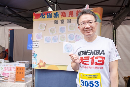 圖片標題:DSC09737