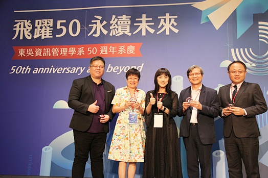 圖片標題:50週年系慶_第二屆傑出系友頒獎合照