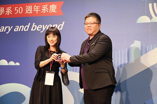 圖片標題:50週年系慶_傑出系友頒獎_吳明蔚