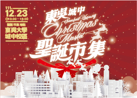 圖片標題:280x200px廣告-04