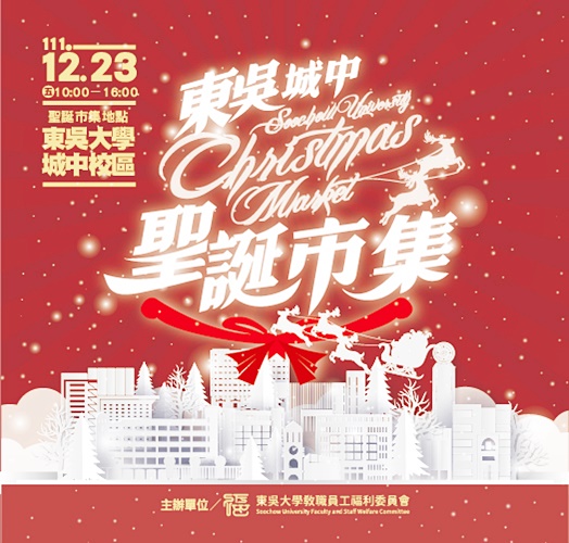 圖片標題:524x500px廣告-01