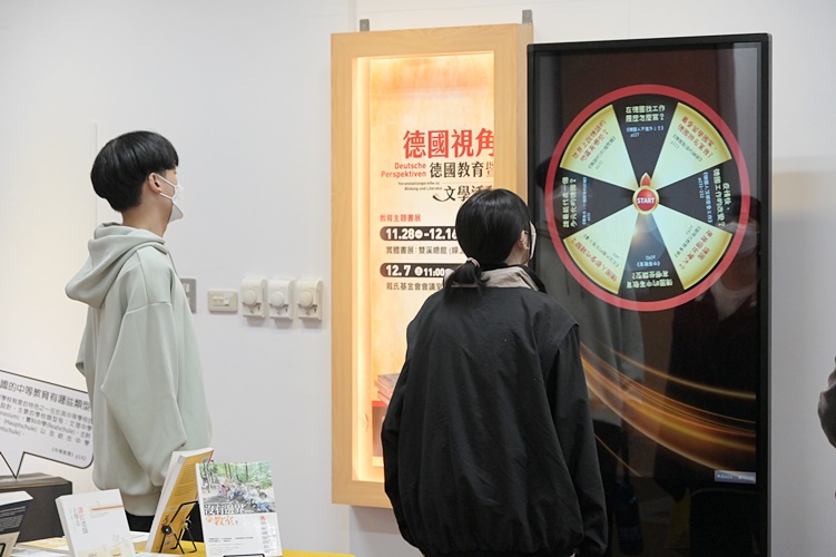 圖片標題:同學玩轉轉樂遊戲 