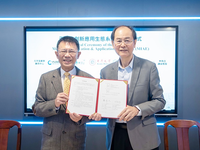 圖片標題:圖二、東吳大學校長潘維大與奇林樂活董事長林金源簽署合作意向書