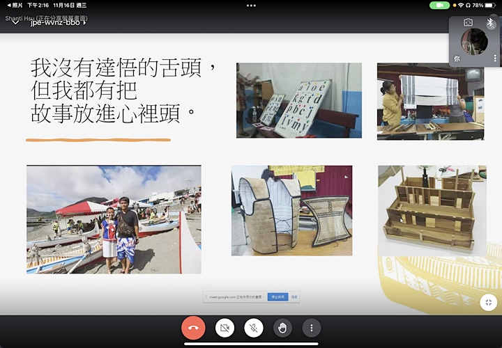 圖片標題:01我沒有達悟的舌頭，但我都有把故事放進心裡頭