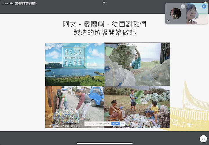 圖片標題:02阿文雜貨店自發性推動回收