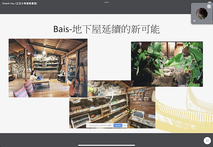 圖片標題:04Bais將閒置的地下屋整修成展覽空間