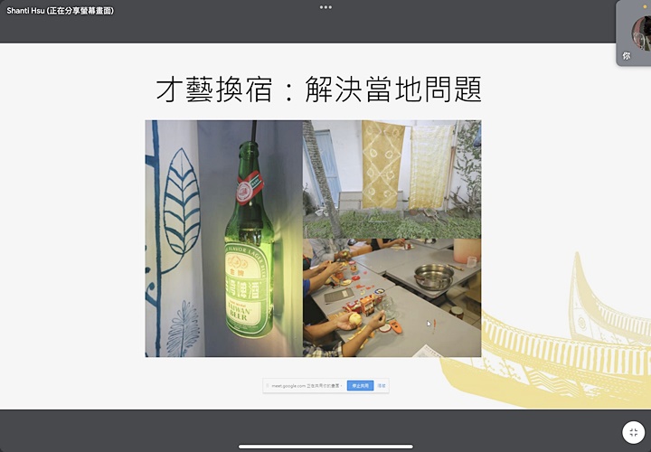 圖片標題:06才藝換宿—解決當地問題