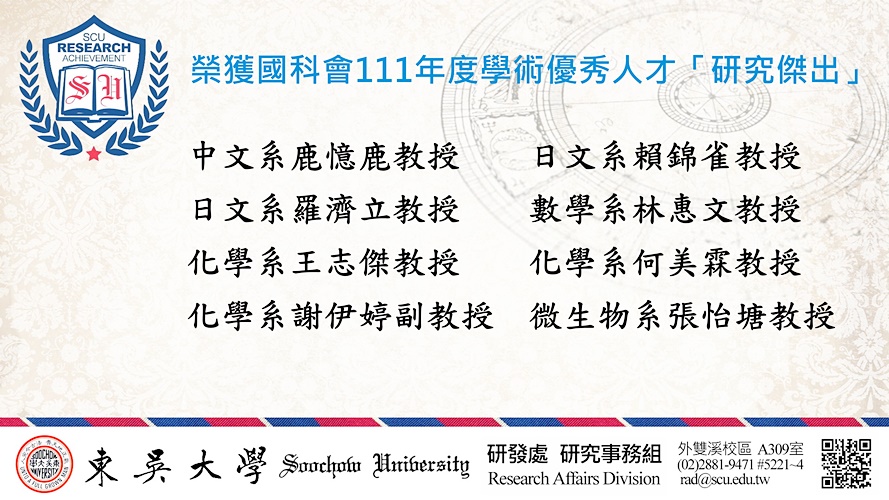 圖片標題:投影片2