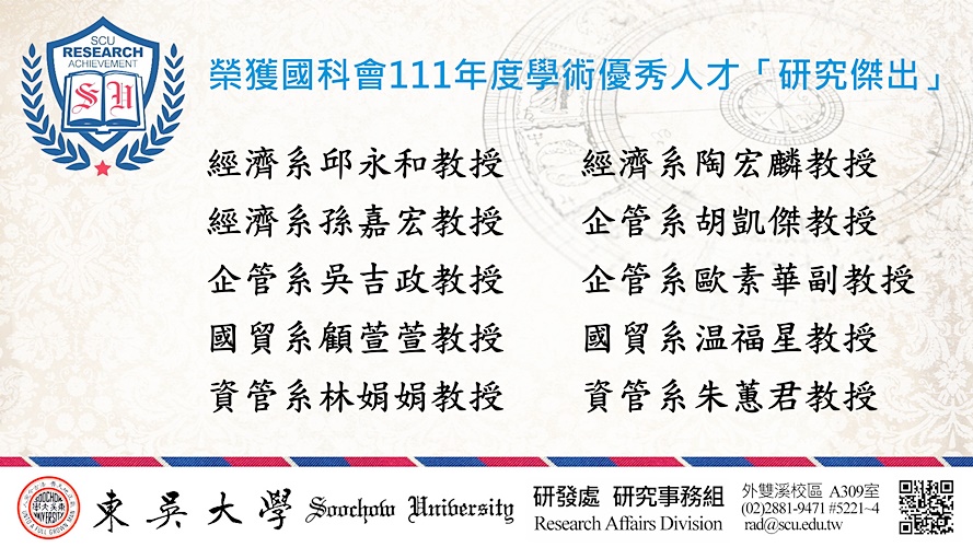 圖片標題:投影片3