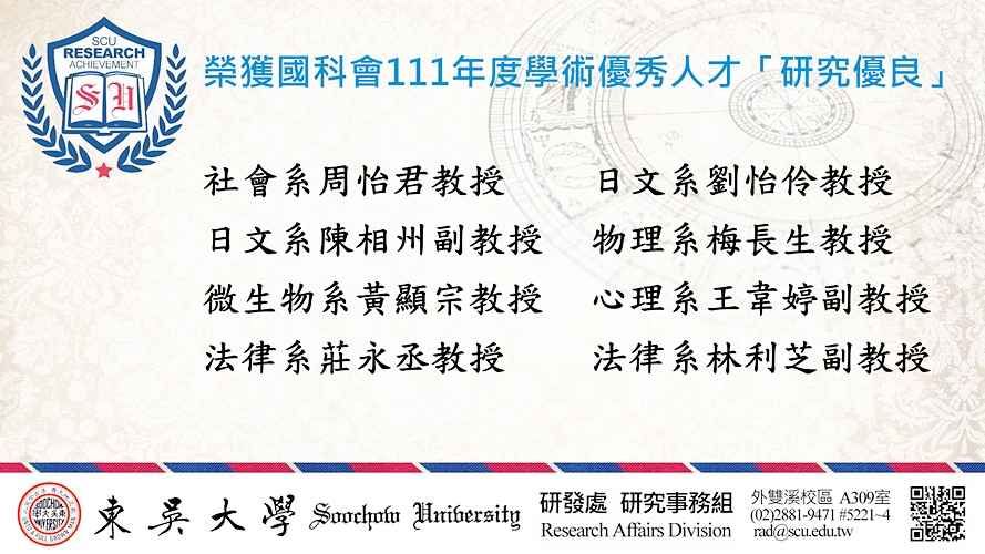 圖片標題:投影片4