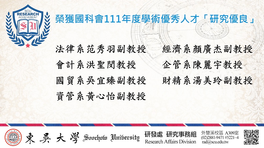 圖片標題:投影片5