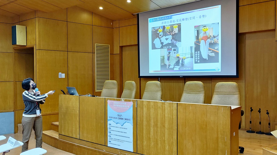 圖片標題:圖十：「研討會論文摘要口頭發表」哲名廳會場