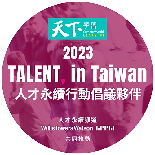 圖片標題:圖2_2023TIT標章