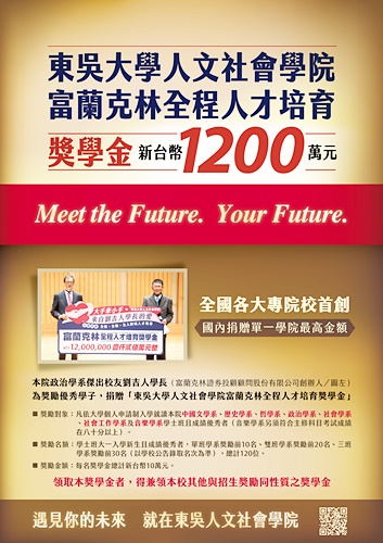 圖片標題:直式DM