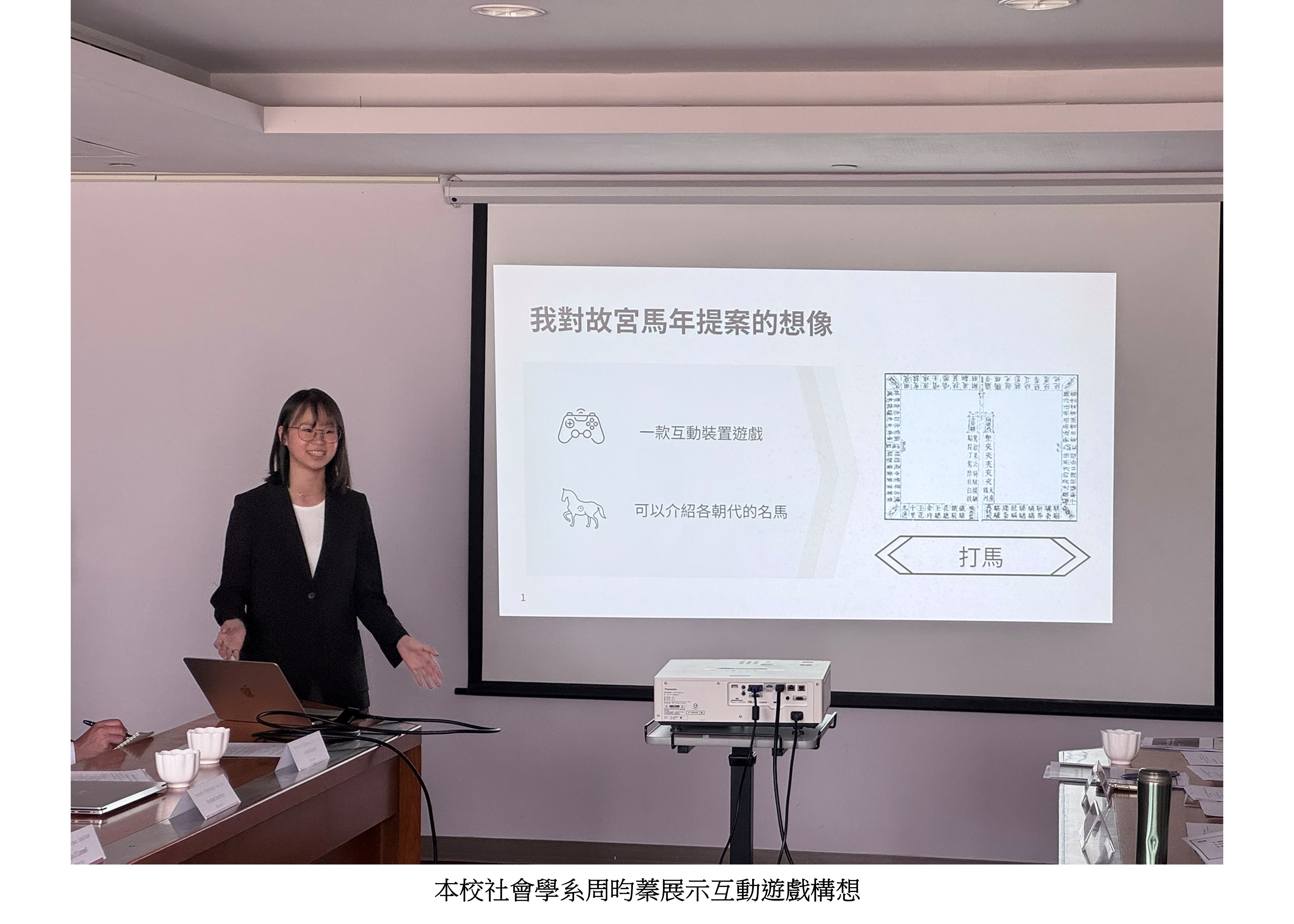 投影片4