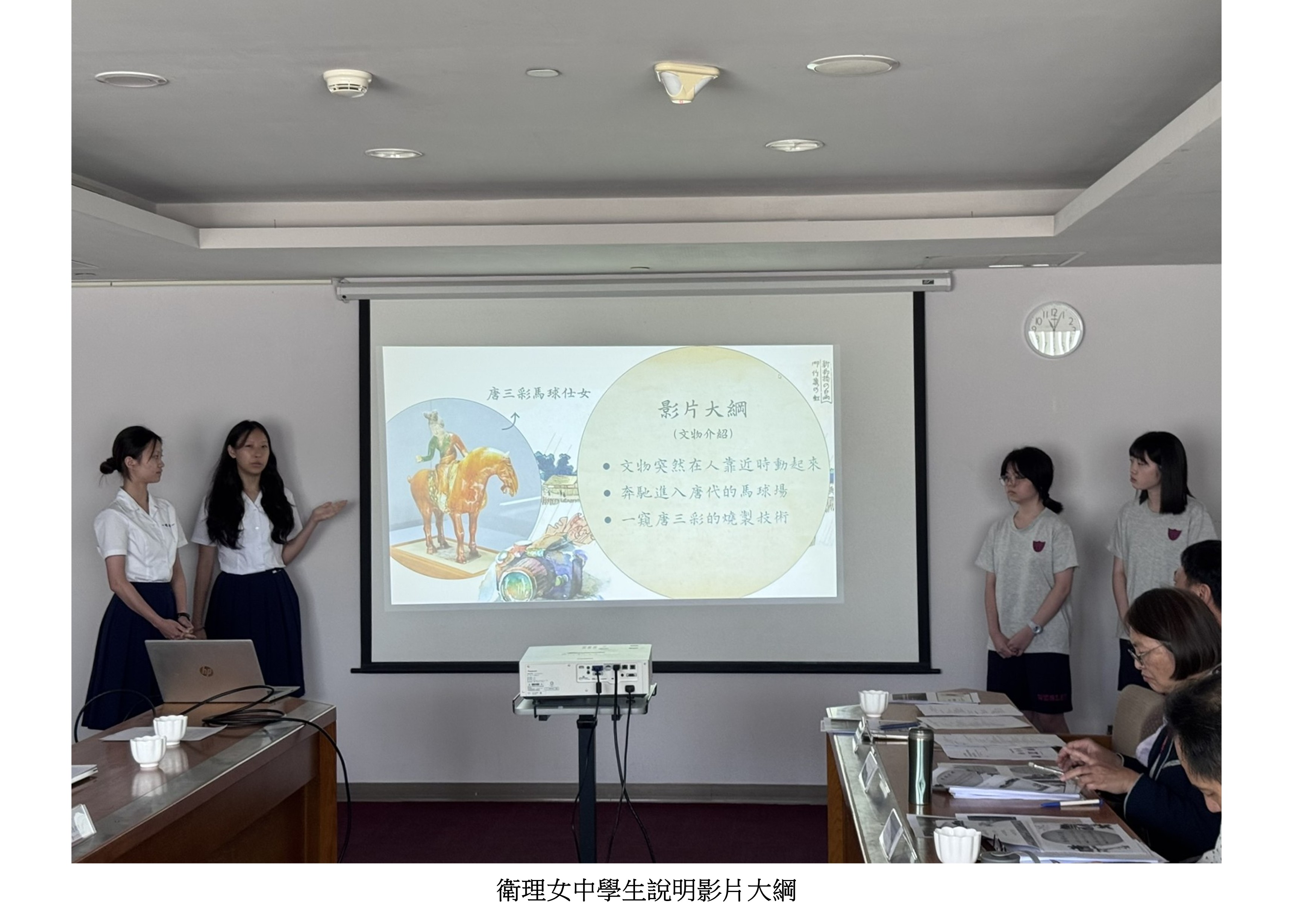 投影片5
