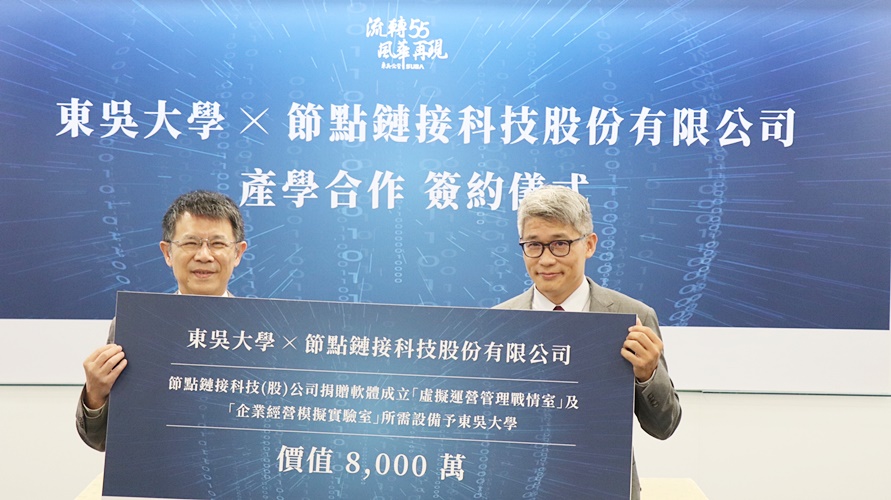 圖片標題:圖一、