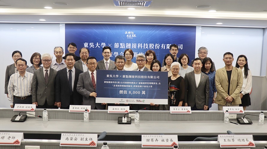 圖片標題:圖四、全體貴賓及師長合影留念。