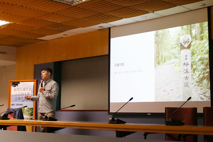 圖片標題:03雪羊老師介紹淡蘭古道標誌_ 雙扇蕨