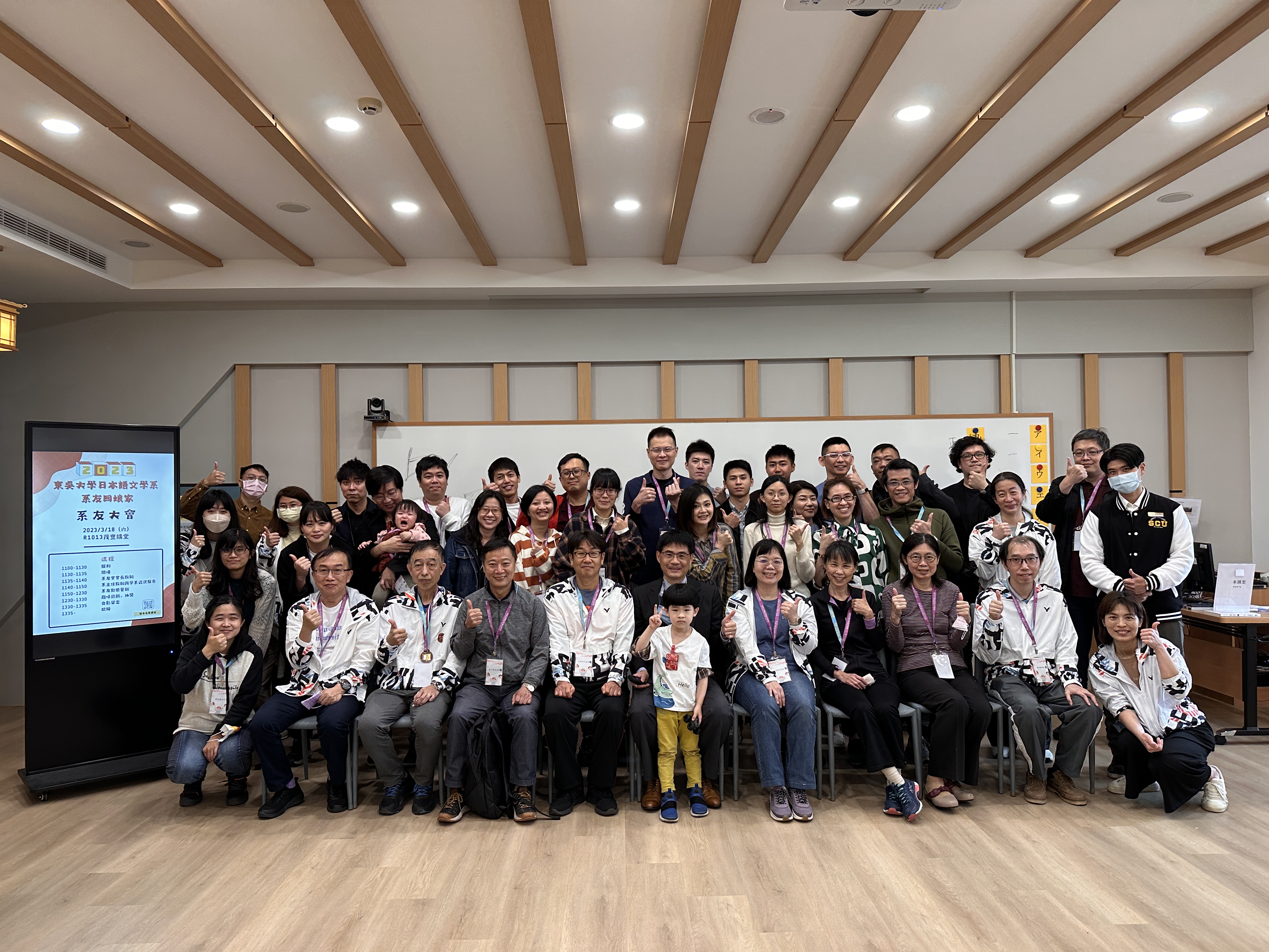 圖片標題:師長、系友大合照