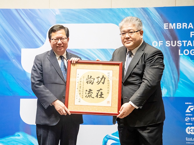 圖片標題:圖三、賈凱傑理事長特別致贈「功在物流」匾額，感謝鄭副院長對ESG的貢獻