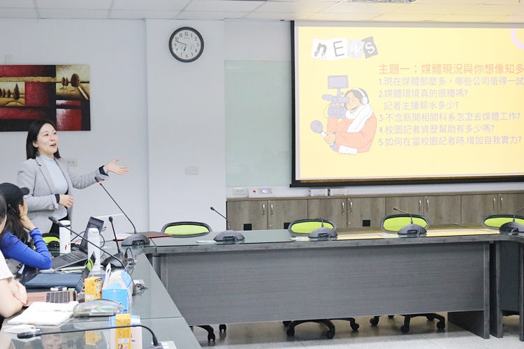 圖片標題:01琡雯老師講解媒體界現況