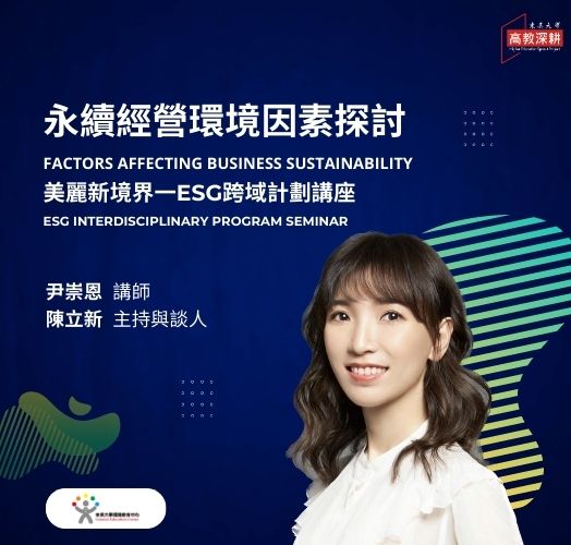 圖片標題:定案 (1)