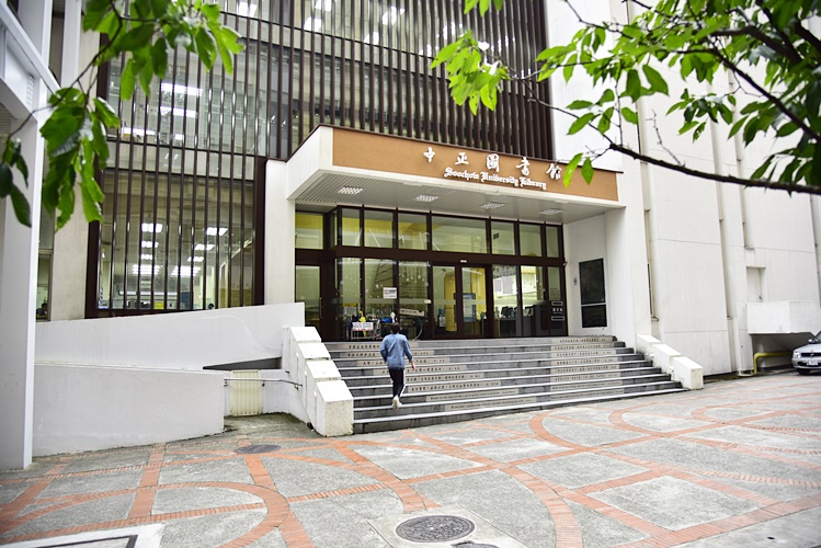 圖片標題:中正圖書館2-朱賢丁攝影