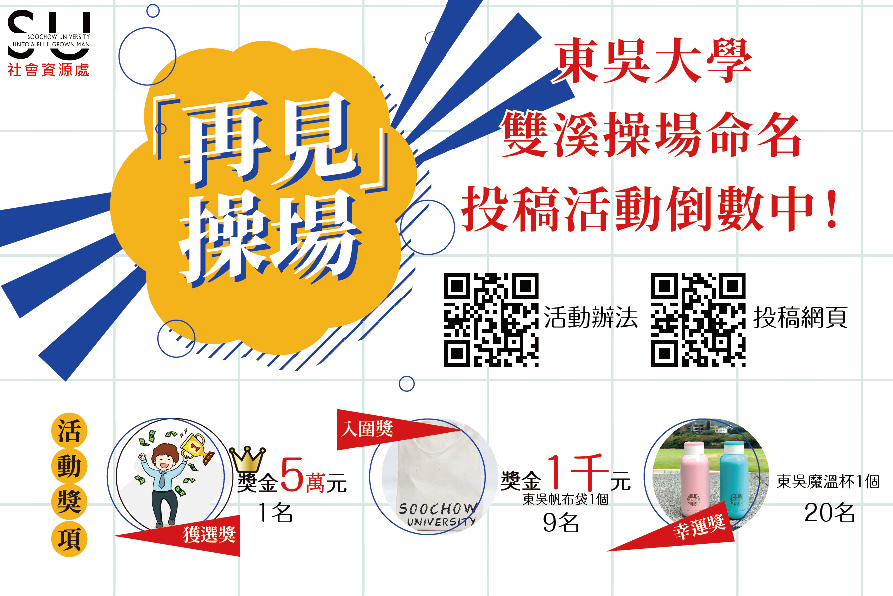 圖片標題:封面1_工作區域_1