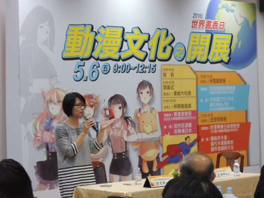 圖片標題:a852e5d46a5451216a71629a70390d42acaaafed