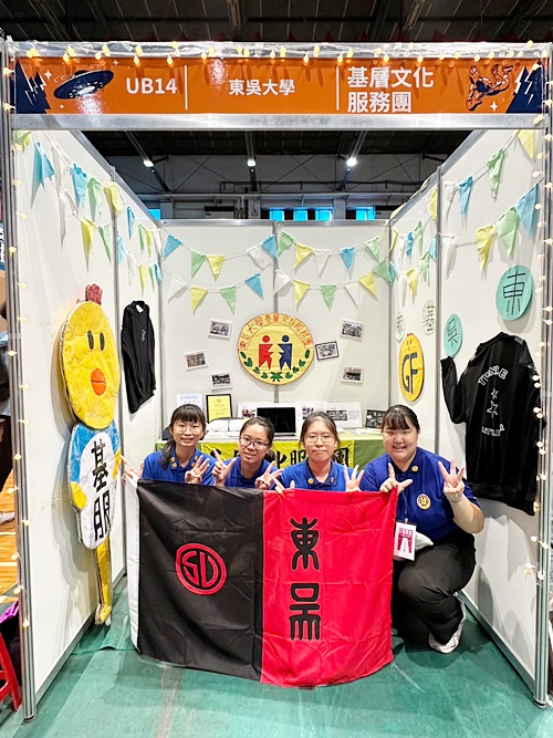 圖片標題:圖3_基服團合影