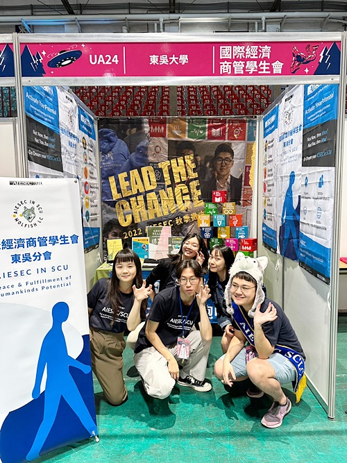 圖片標題:圖4_國際經濟商管合影