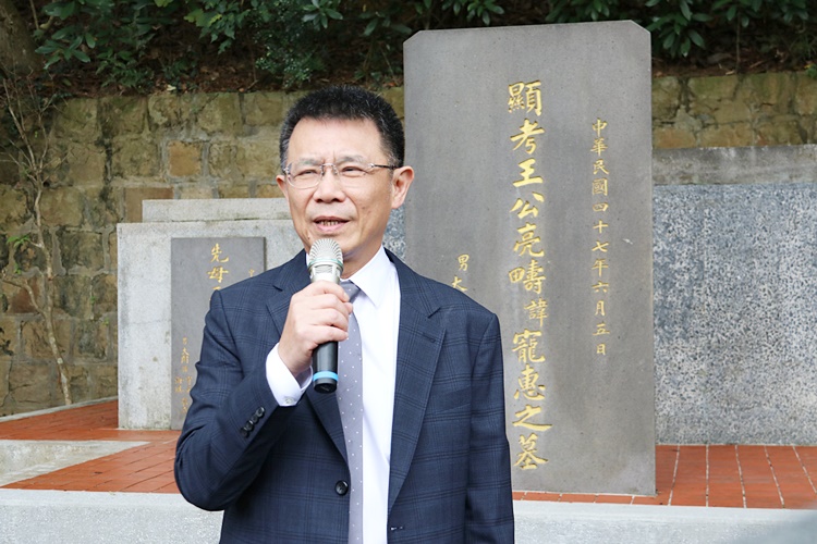 圖片標題:01 潘維大校長致詞緬懷感恩王寵惠故董事長是學校復校的重要推手