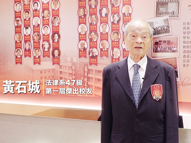 圖片標題:黃石城1