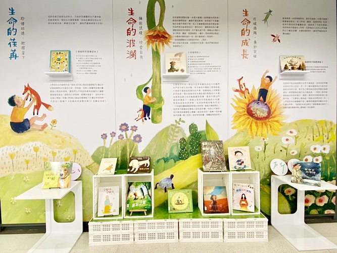 圖片標題:05展區分為啟始、覺察、綻放三部分