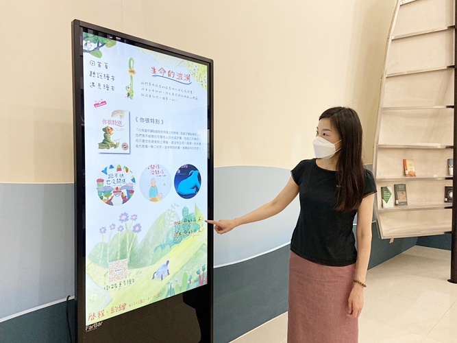 圖片標題:07 李宗禾館長示範展覽資訊的查找