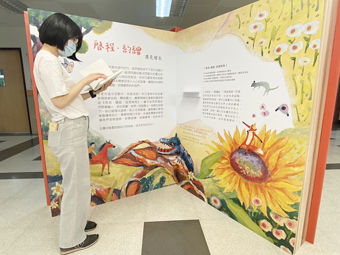 圖片標題:02 同學於展區閱讀繪本