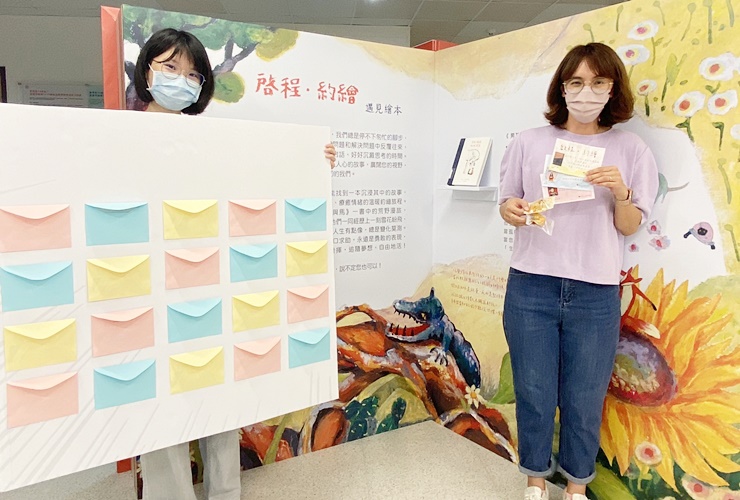 圖片標題:04 完成「隨心所悅」活動，即可領取精美好禮