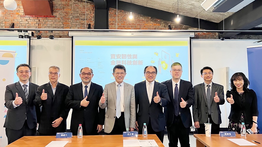 圖片標題:「東吳永豐數金論壇」與會貴賓