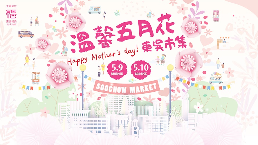 圖片標題:主海報橫式_1920x1080