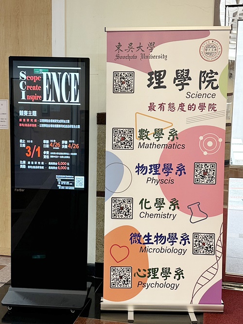 圖片標題:S__3530760