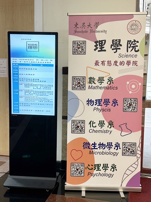 圖片標題:S__3530762