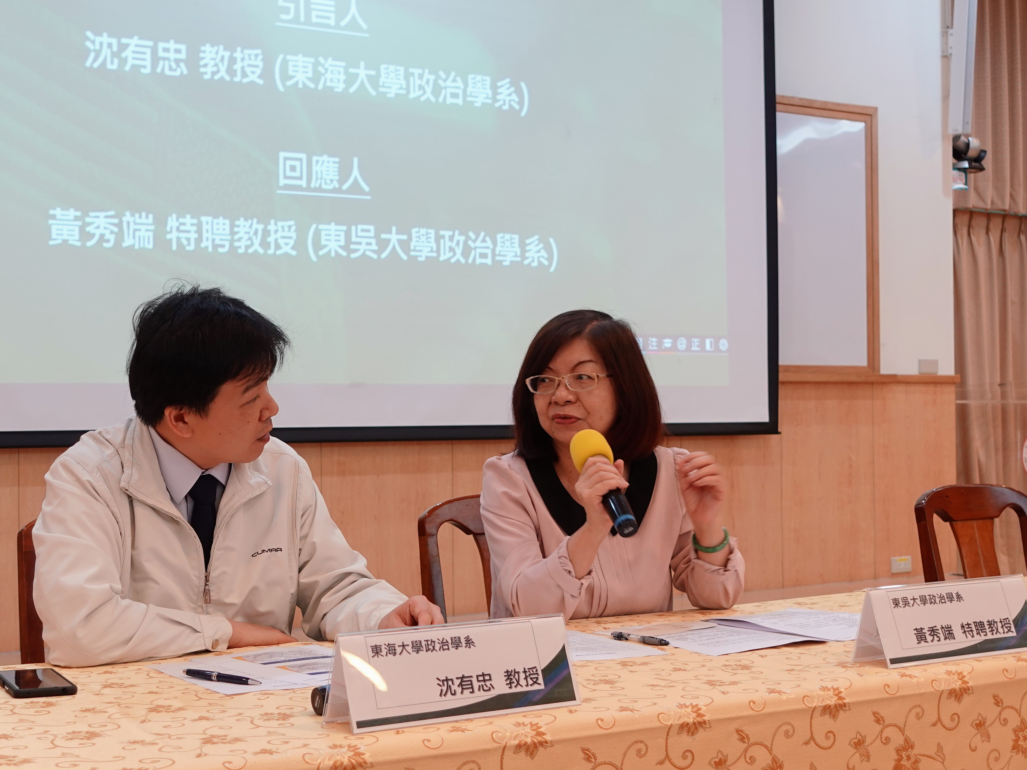 圖片標題:DSC01192