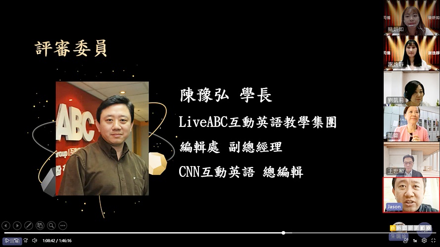 圖片標題:圖七_CNN互動英語雜誌總編輯陳豫弘學長講評