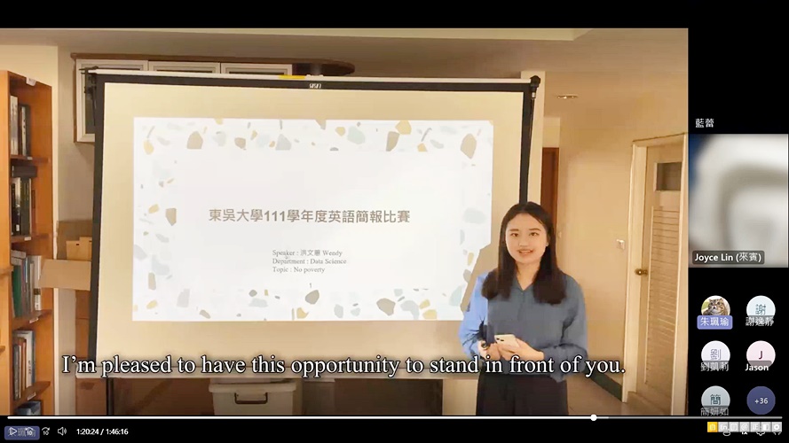 圖片標題:圖二_第一名資科一A洪文蕙