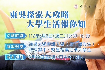 圖片標題:直播大小的看板_改邊界