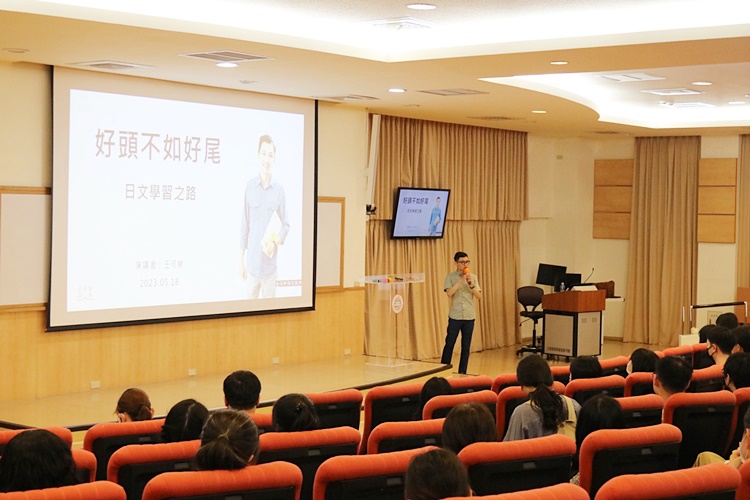 圖片標題:05 王可樂老師講解自己的日文學習歷程