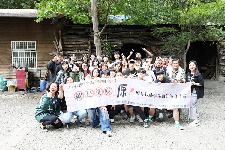 圖片標題:5.同學與鎮西堡部落族人合照