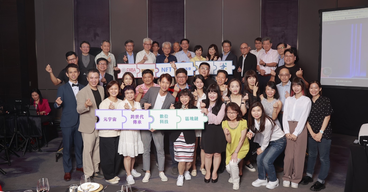 圖片標題:圖一、東吳大學EMBA高階經營碩士在職專班「NFT數位畢業證書」首發