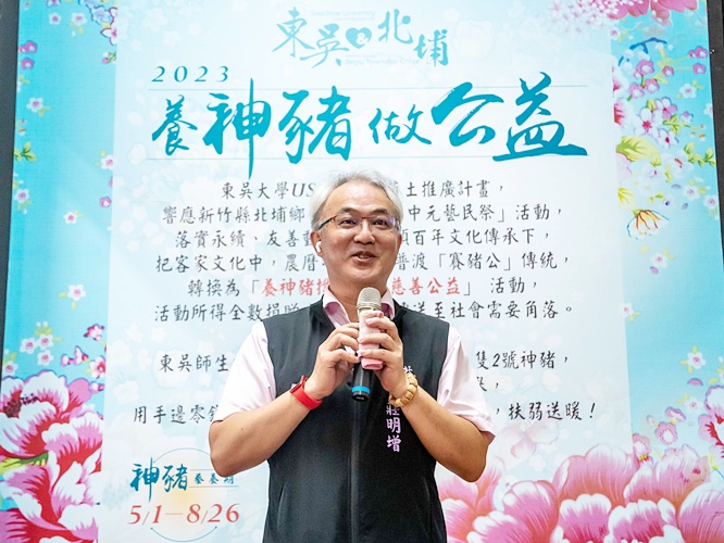 圖片標題:圖四、北埔鄉長莊明增致詞